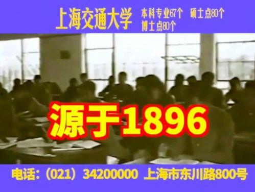 搞笑学校宣传片,欢乐无限——搞笑学校宣传片大揭秘