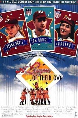 红粉联盟 背景,女性力量崛起的传奇岁月