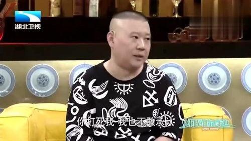 全部搞笑的节目,盘点全网最搞笑的节目盛宴